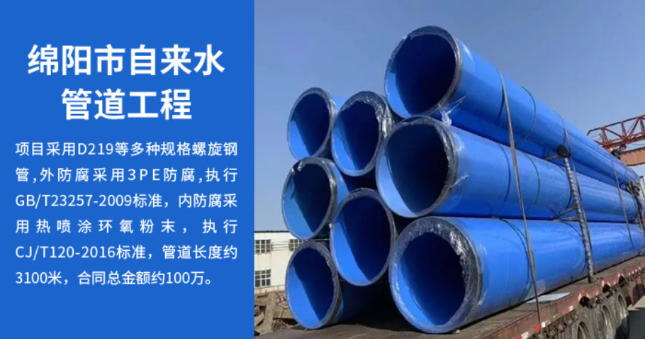 孝感丽水市政管道工程
